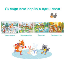 Дитячий пазл "Чарівна ковзанка" 300410, 60 елементів DoDo Toys