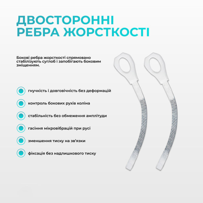 Бандаж ортопедичний для колінного суглоба з ребрами жорсткості та силіконовою вставкою EF-0079-L EasyFit