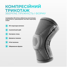 Бандаж ортопедичний для колінного суглоба з ребрами жорсткості та силіконовою вставкою EF-0079-L EasyFit