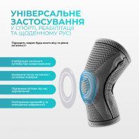 Бандаж ортопедичний для колінного суглоба з ребрами жорсткості та силіконовою вставкою EF-0079-L EasyFit