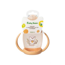 Поїльник із силіконовим носиком та ручками 5004BT_персиковий 250 мл BABY TEAM