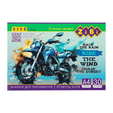 Альбом для малювання KIDS Line ZB.1425-1 А4, 30 аркушів ZiBi