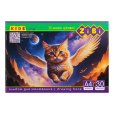 Альбом для малювання KIDS Line ZB.1425-2 А4, 30 аркушів ZiBi