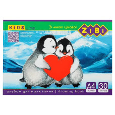 Альбом для малювання KIDS Line ZB.1425-4 А4, 30 аркушів ZiBi