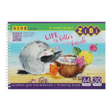 Альбом для малювання KIDS Line ZB.1441-2 А4, 30 аркушів ZiBi