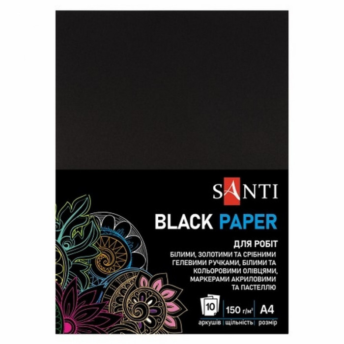 Двосторонній кольоровий папір "Black Paper" 741151, 10 сторінок, чорний Santi