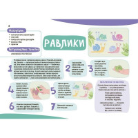 Дитячий альбом для творчості 