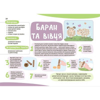 Дитячий альбом для творчості 