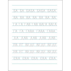 Дитяча книжечка 