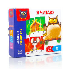 Дитяча навчальна гра 