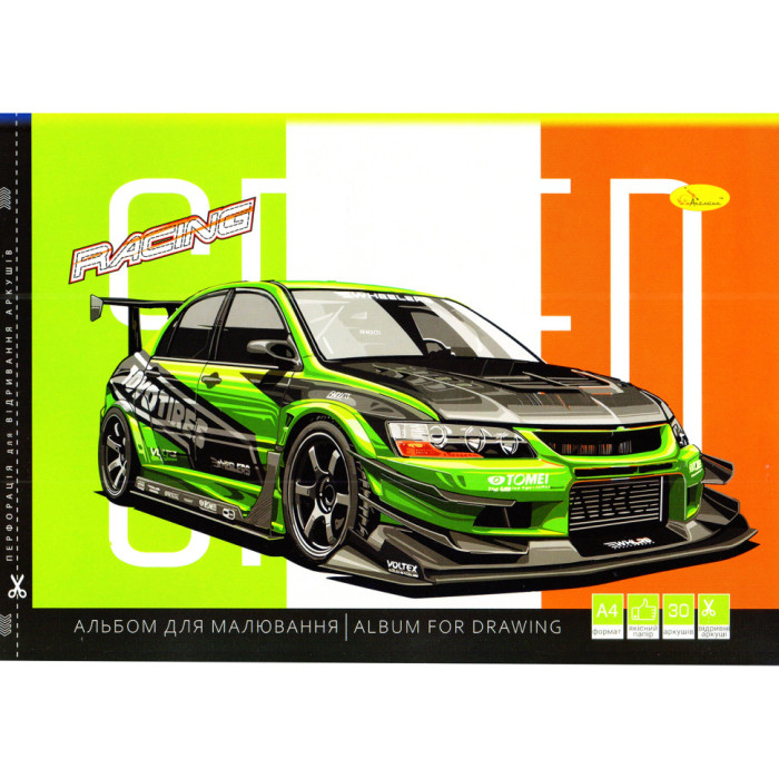 Альбом для малювання "Racing speed" Fashion АП-0304-12, 30 аркушів Апельсин
