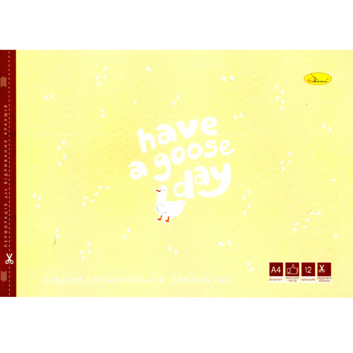 Альбом для малювання "Have a goose day"АП-0302-15, 12 аркушів Апельсин