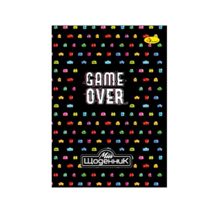 Шкільний щоденник "Game over"АП-0101-23 Апельсин