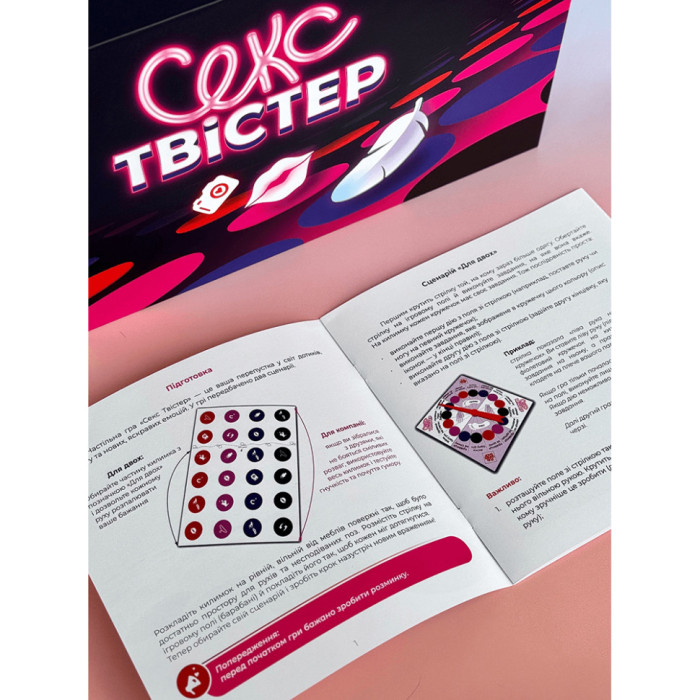 Розважальна гра "Секс-Твістер" FGS75 з ігровим килимом Fun Games