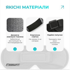 Маска для сну з ефектом пам'яті 3D Dream EF-0910-GY EasyFit