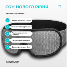 Маска для сну з ефектом пам'яті 3D Dream EF-0910-GY EasyFit