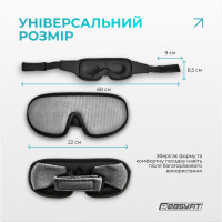Маска для сну з ефектом пам'яті 3D Dream EF-0910-GY EasyFit