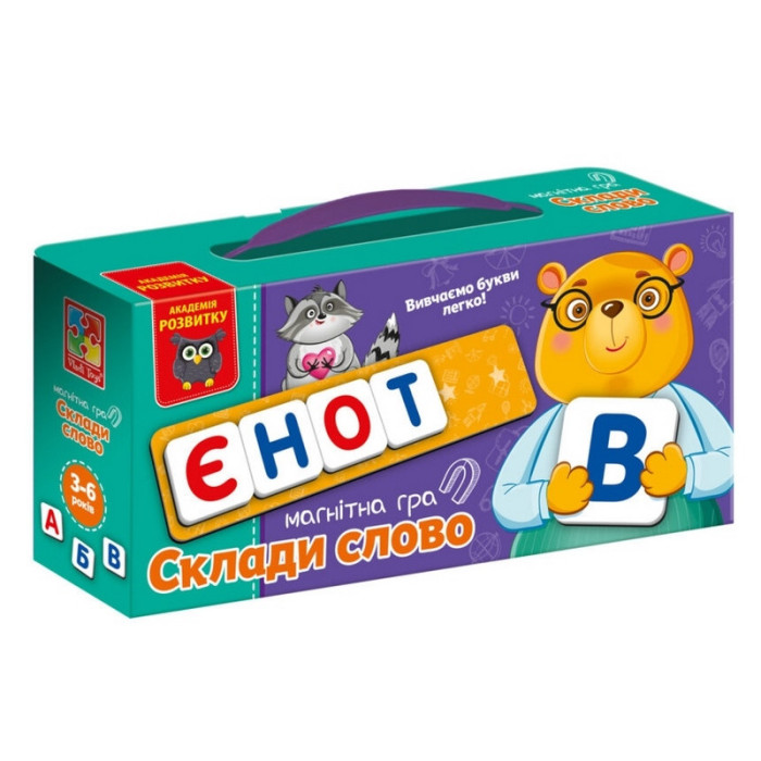 Дитяча магнітна гра "Склади слово" VT5202-11, 40 магнітів Vladi Toys