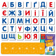 Дитяча магнітна гра 