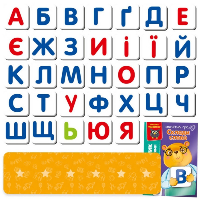 Дитяча магнітна гра "Склади слово" VT5202-11, 40 магнітів Vladi Toys