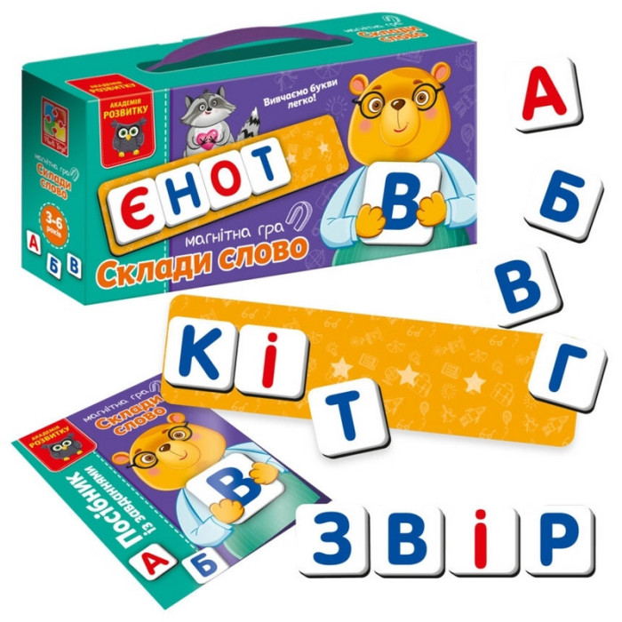 Дитяча магнітна гра "Склади слово" VT5202-11, 40 магнітів Vladi Toys