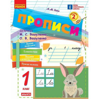 Навчальна книга 