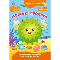 Навчальна книга 