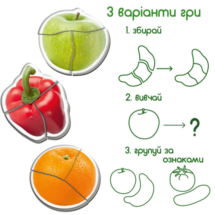 Набір магнітів Baby puzzle "Фрукти та овочі" ML4031-25 EN 6 картинок Magdum