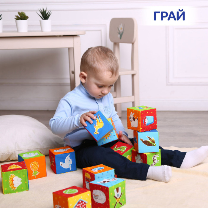 Набір м'яких кубиків "Тварини"МС 090601-04, 12 кубиків 8х8х8 см Macik