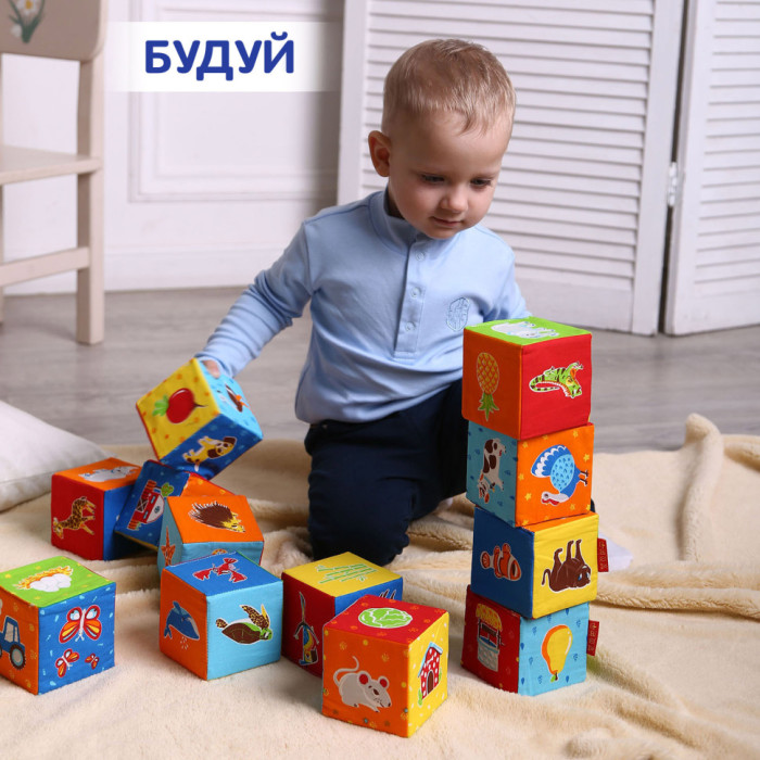 Набір м'яких кубиків "Тварини"МС 090601-04, 12 кубиків 8х8х8 см Macik