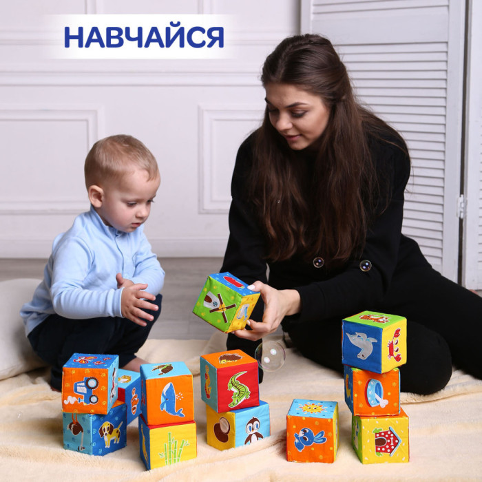 Набір м'яких кубиків "Тварини"МС 090601-04, 12 кубиків 8х8х8 см Macik