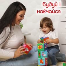 Набір м'яких кубиків 