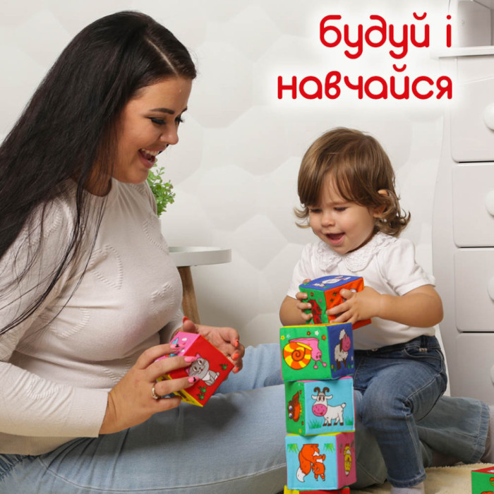 Набір м'яких кубиків "Перші тварини" MC 090601-10 розмір одного кубика 8х8х8 см Macik