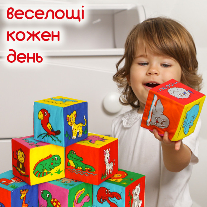 Набір м'яких кубиків "Зоопарк" MC 090601-11 розмір кубика 8х8х8 см Macik