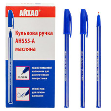 Ручка кулькова АЙХАТ Original AH555-50 синій 0,7 мм, упаковка 50 штук АЙХАО
