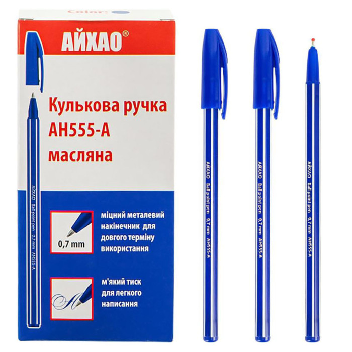 Ручка кулькова АЙХАТ Original AH555-50 синій 0,7 мм, упаковка 50 штук АЙХАО