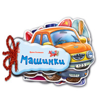Дитяча книжка Відгадай-но Машинки 248016  укр. мовою Ranok Creative