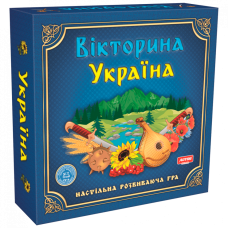 Настільна гра "Вікторина Україна" 0994 розвиваюча гра Artos Games
