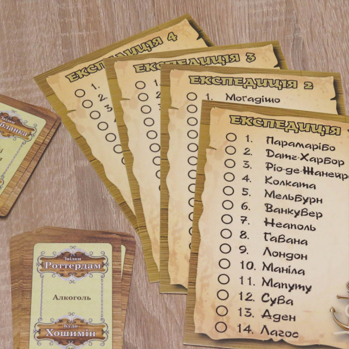 Настільна гра "Навколо світу" 0246 укр. мовою Artos Games