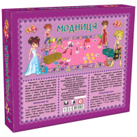 Дитяча настільна гра для дівчаток "Модниця" 0239 укр. мовою Artos Games