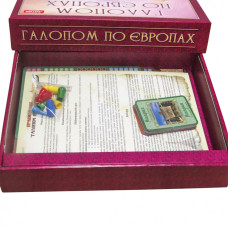 Настільна гра "Галопом по Європах" 0840 розвиваюча Artos Games