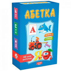 Дитяча настільна гра "Абетка" 0529, 33 пари карток Artos Games