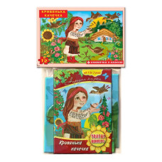 Дитячі пазли "Кривенька качечка" 81213, 12 деталей з книгою Энергия Плюс
