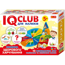 Навчальні пазли. Розвага з навчанням. Здорове харчування. Iq-club для малюків (у) 13203002 Ranok Creative
