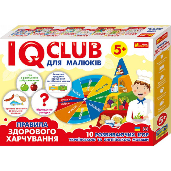 Навчальні пазли. Розвага з навчанням. Здорове харчування. Iq-club для малюків (у) 13203002 Ranok Creative