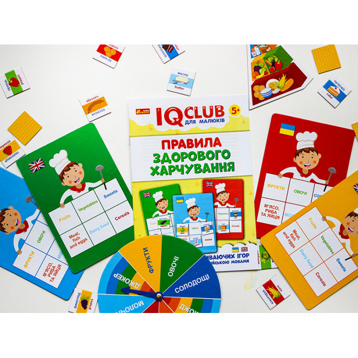 Навчальні пазли. Розвага з навчанням. Здорове харчування. Iq-club для малюків (у) 13203002 Ranok Creative