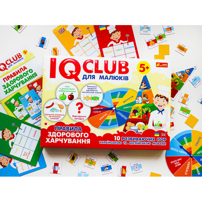 Навчальні пазли. Розвага з навчанням. Здорове харчування. Iq-club для малюків (у) 13203002 Ranok Creative