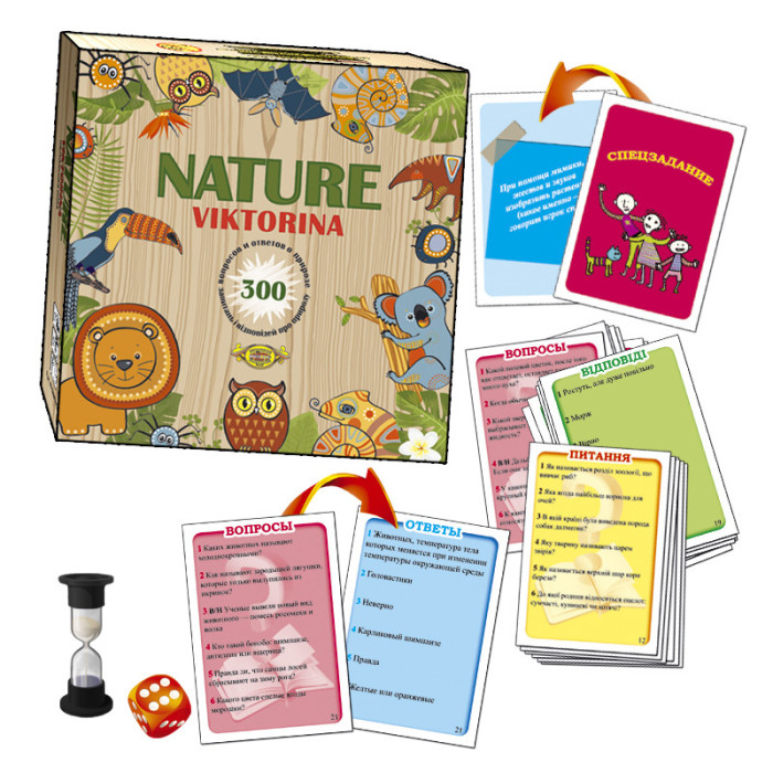 Дитяча настільна гра "NATURE. Вікторина" MKK0602 від 5 років Мастер