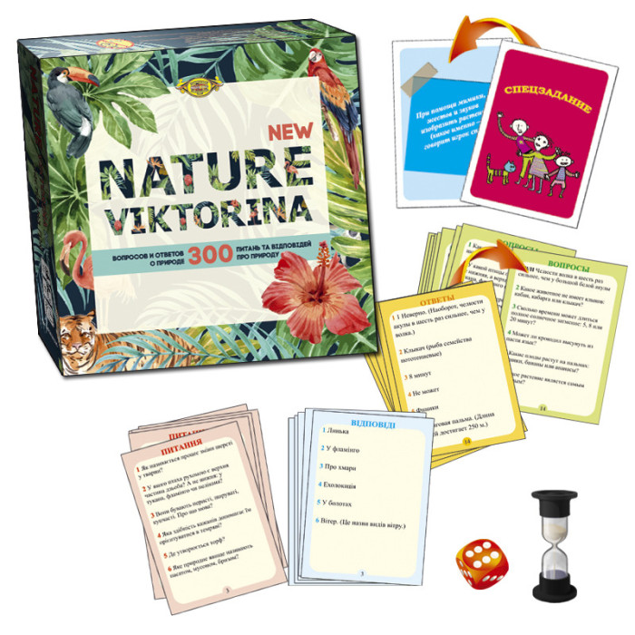 Дитяча настільна гра "NATURE. Вікторина NEW" MKK0606 від 5 років Мастер