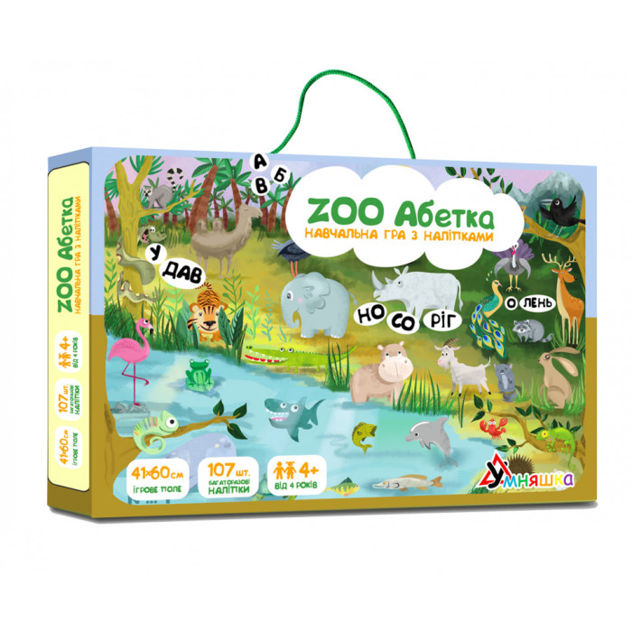 Дитяча навчальна гра з багаторазовими наклейками "ZOO Абетка" (КП-005) KP-005 укр. мовою УМНЯШКА